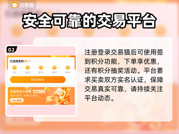 雷霆战机账号交易🔥哪里好？玩家必看💥截图3