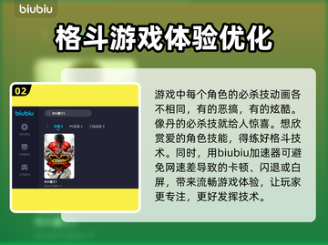 街霸5卡顿？这办法让你流畅玩耍！🔥🎮截图3