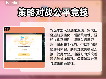 影之诗超凡世界继承规则大曝光！💥游戏党必看🔥截图3