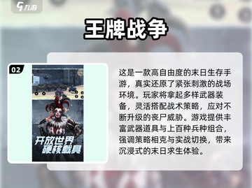 🎮2024超耐玩枪战游戏TOP榜🔥截图3