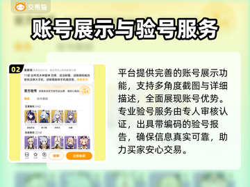 游戏代练变现神器🔥秒到账💸截图3