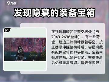 七日世界⚡大型激光指示器获取方法大公开！截图2