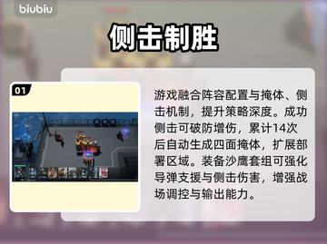 镭明闪击速通秘籍🔥截图2