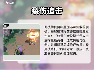剑与远征启程🔥那非强度炸裂！💥截图4