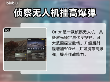 断箭俄军空降兵旅卡组推荐，决战时刻🔥🚀游戏技巧大公开！截图3