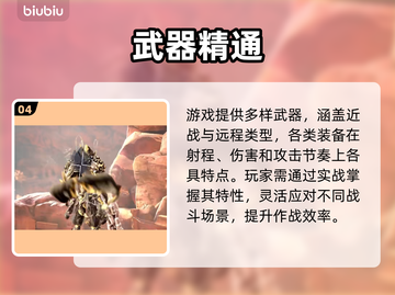 星际战甲手游手柄适配🔥截图5