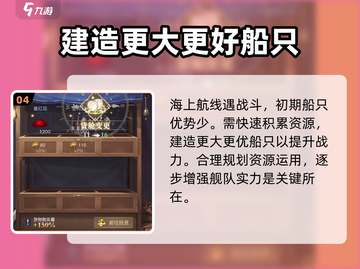 黎明之海🔥超燃冒险游戏类型大揭秘！截图5