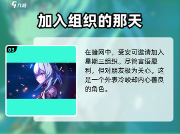 幻塔🔥拟态灰狐：神秘角色首次曝光！截图4