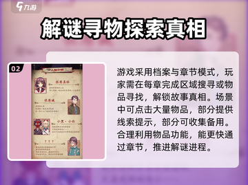 四目神公测🔥超燃游戏体验不容错过！截图3