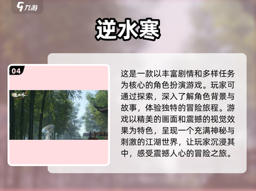 🔥2024超耐玩安卓RPG手游推荐🎮截图5