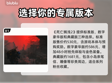 死亡搁浅2上线时间⚡小岛秀夫亲自爆料🎉截图2