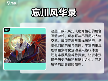 2025必玩🔥十大画质爆表游戏下载指南✨截图8