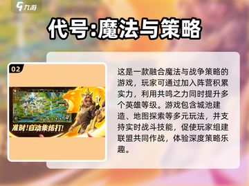 2025超🔥策略游戏排行✨未来玩家必玩清单！截图3
