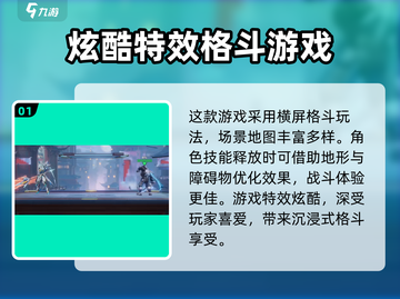 王者荣耀《星之破晓》🔥平台格斗玩法大起底！截图2