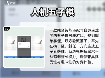 🔥2025最火人机对战手游💥截图3