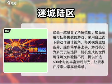  Valentine's Day🎁｜2024情侣必玩的10个游戏🔥截图7