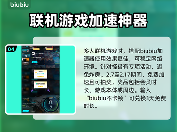 怪猎荒野🔥新手必看！极速上手攻略💎截图5