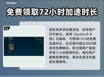 边界之外卡顿?《原神》流畅🔥攻略来啦！截图4