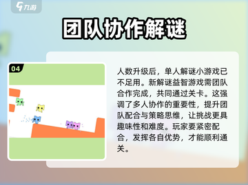 疾风骑士🔥公测上线时间曝光！💥截图5