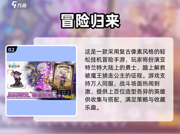 ✨2025星辉游戏TOP榜🔥好玩到停不下来！截图3