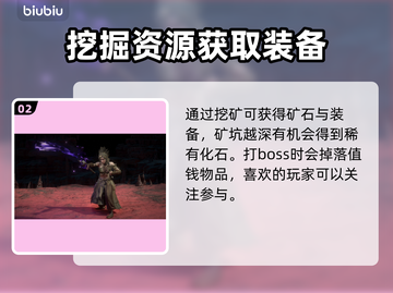 流放之路2🔥搬砖攻略，快速致富秘籍💎截图3