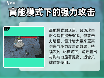 饥荒新家园：雪球机改造🔥强度爆表！不容错过的生存秘籍🎉截图3