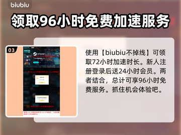  MindsEye预下载慢？这个游戏🔥提速秘籍来了！🚀截图4