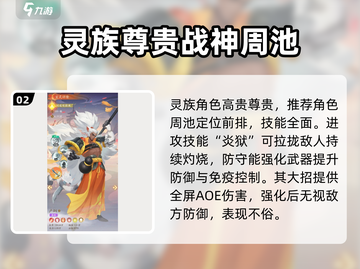 我自为道🔥阵营选择全攻略！新手必看📖截图3