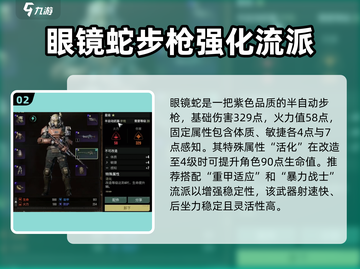 和平精英：代号56步枪🔥，选它绝对没错！👇截图3