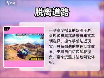 ✈2025飞机必备单机游戏TOP榜截图3