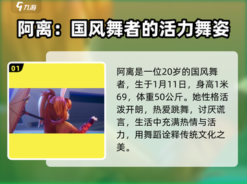 王者万象棋🔥阿离超详细解读来啦！✨截图2