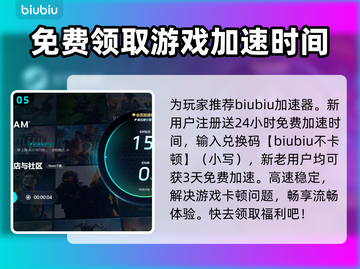 帧率高还卡？延迟解决秘籍来了！💥🔥截图6