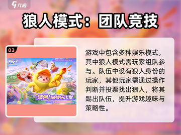 🎮元梦之星祈愿玩法大揭秘！✨截图4