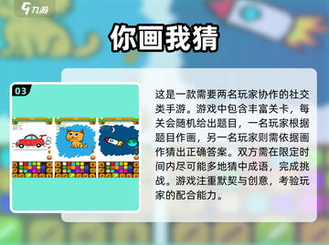 🔥2025超人气双人小游戏推荐，情侣必备🎉截图4