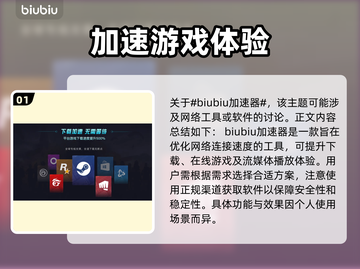 王者荣耀💥闪退原因大揭秘及解决办法！截图2