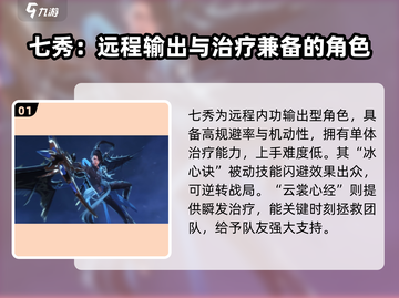 剑网3无界🔥全门派技能大揭秘！新手必看⚡截图2