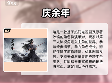 2022必玩🔥超有趣手机游戏推荐🎉截图3