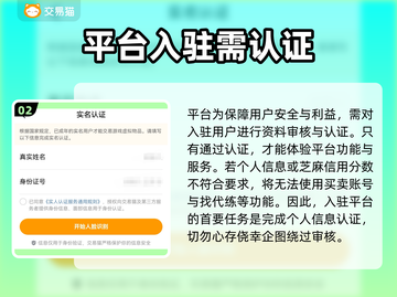 CSGO账号购买软件🔗，游戏党必看🔥截图3