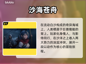 凡应手游太上头了！🔥新人玩家必玩截图2