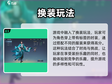 诛仙2手游Fashion任务🔥时装碎片获取全攻略！截图4