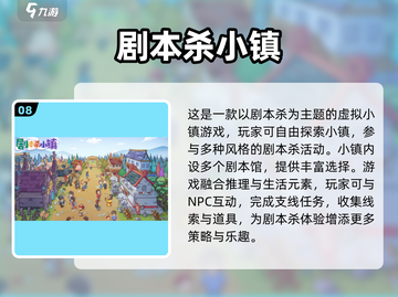 🔥2025超🔥多人聚会游戏大公开！🎮🔥截图9