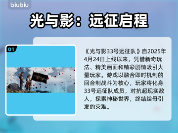 🎮光与影33号远征队掉线？速看解决方法！截图2