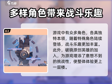 王者荣耀星之破晓上线了吗💥预约链接🔥截图3