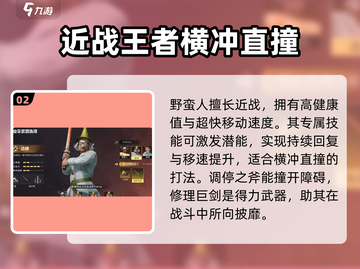 和平精英💥奇幻大乱斗上线时间揭秘🎉截图3