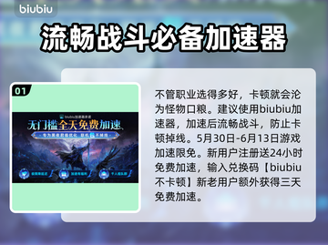 艾尔登法环黑夜君临🔥新手必看！三大职业推荐👇截图2