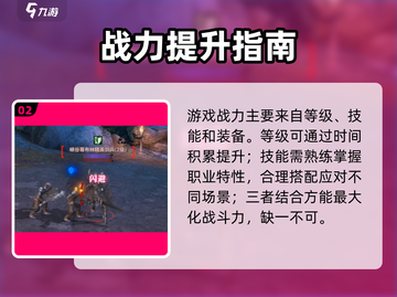 🔥龙之灵域抽卡爆率揭秘！💎截图3