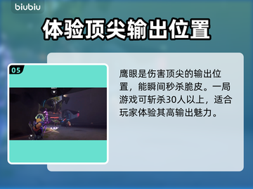 漫威争锋：🔥必胜角色选择秘籍✨截图6