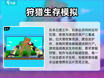 2025探险游戏TOP榜🔥这些神作必玩！🎮截图2