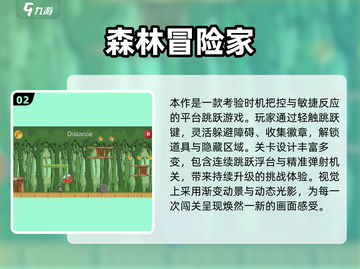 🔥2025必玩保卫森林游戏推荐！🌳💥截图3