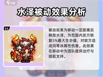 英勇之地手游🔥龙语者超强解析来了！✨截图4